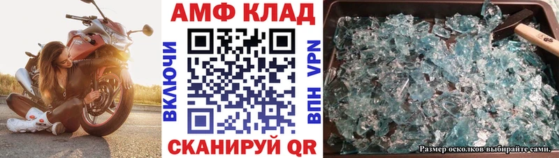 Amphetamine VHQ  mega ONION  Сурск 