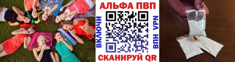 A-PVP Crystall Сурск
