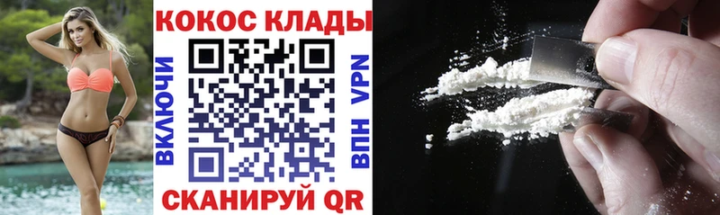 COCAIN Fish Scale  Сурск 