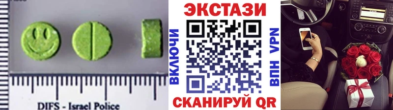ЭКСТАЗИ 250 мг  Сурск 