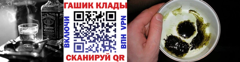 ГАШ hashish  купить  цена  Сурск 