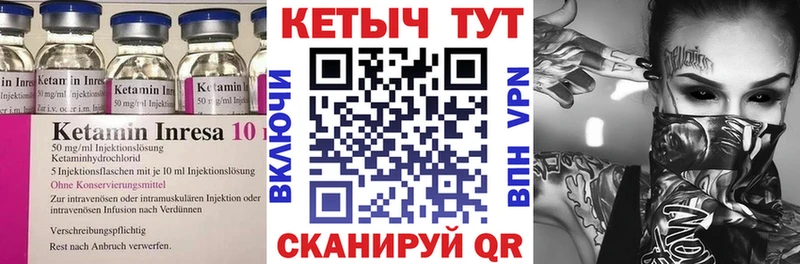 ОМГ ОМГ   где можно купить наркотик  Сурск  Кетамин ketamine 