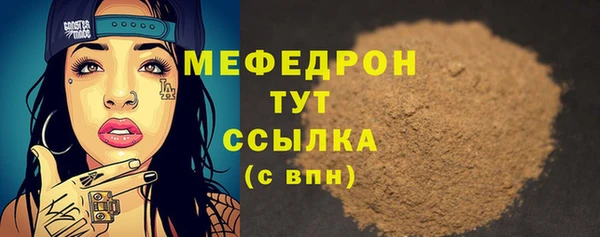 бутик Абаза