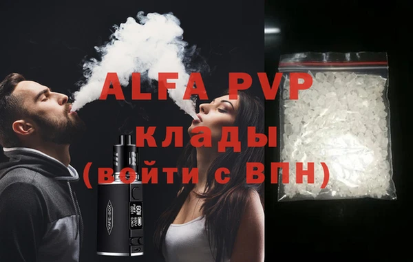 mdpv Абдулино