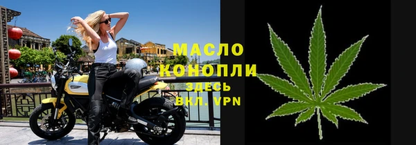 mdpv Абдулино