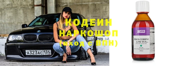 наркотики Абинск