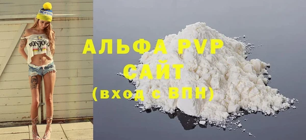 бутик Абаза
