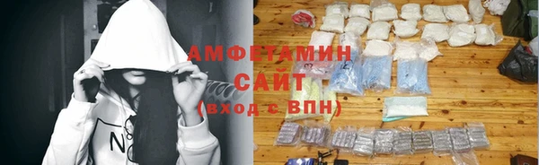 mdpv Абдулино