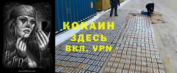 наркотики Абинск