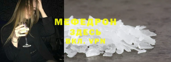 бутик Абаза