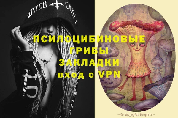 бутик Абаза