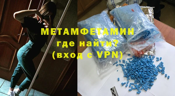mdpv Абдулино