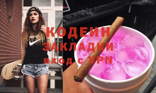наркотики Абинск