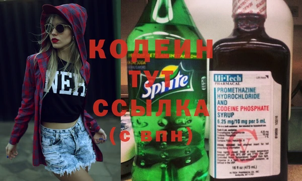 наркотики Абинск