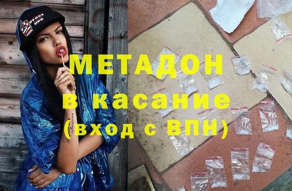 mdpv Абдулино