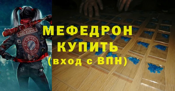 бутик Абаза