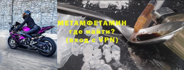 бутик Абаза