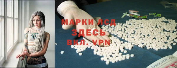mdpv Абдулино