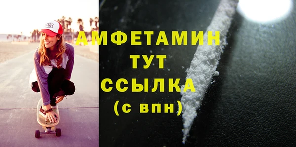 бутик Абаза