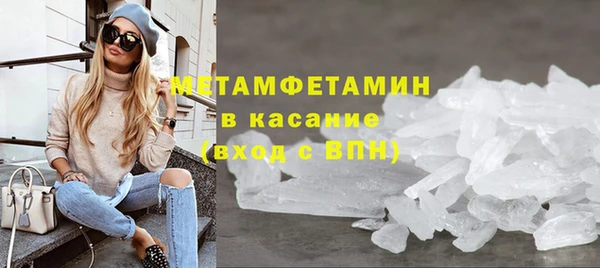 mdpv Абдулино
