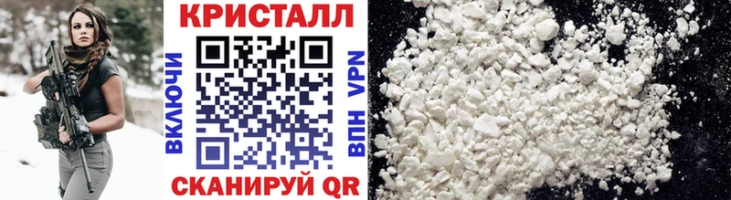 МЕТАМФЕТАМИН мет  Сурск 