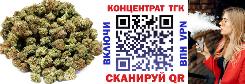 Дистиллят ТГК гашишное масло Сурск