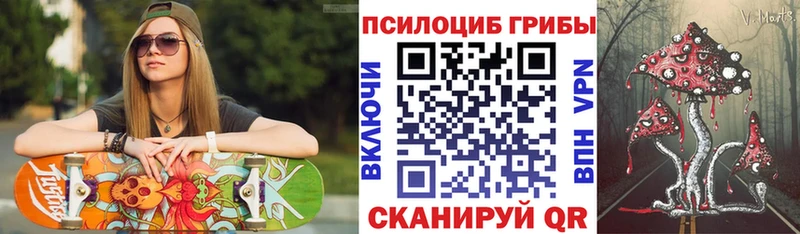 Галлюциногенные грибы Magic Shrooms Сурск