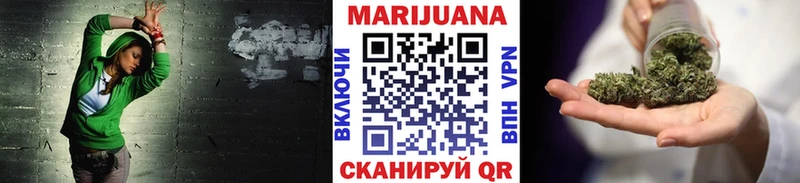 как найти   Сурск  Бошки марихуана тримм 